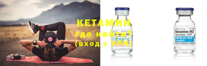 купить наркотики сайты  Красновишерск  Кетамин ketamine 