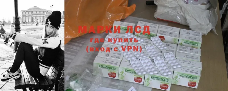 Лсд 25 экстази ecstasy  Красновишерск 