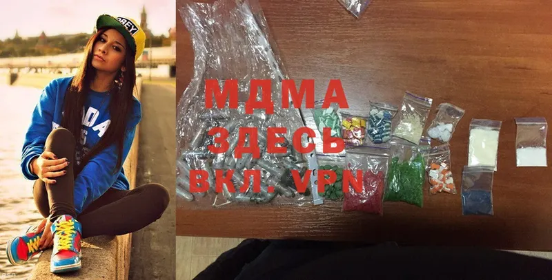 МДМА Molly  Красновишерск 