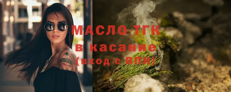 ТГК вейп Красновишерск